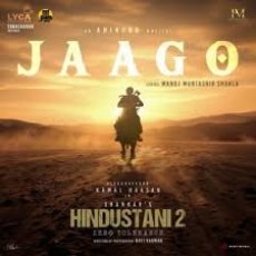 Jaago Jaago